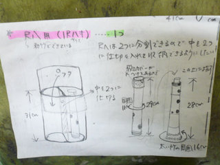 尺八ケースK.jpg