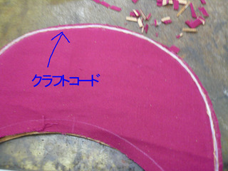 帽子作り(キャップ編)D.jpg