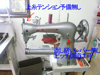 腕ミシン上糸編C.jpg