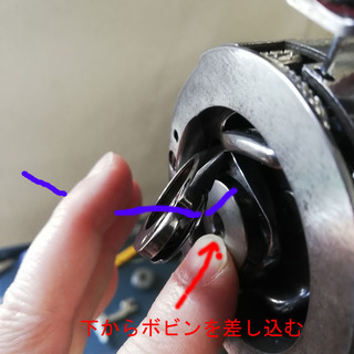 腕ミシン下糸編D.jpg