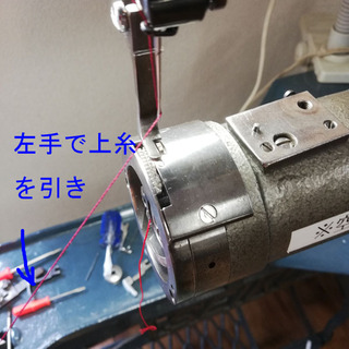腕ミシン下糸編J.jpg