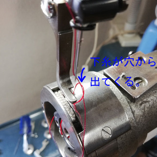 腕ミシン下糸編L.jpg