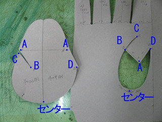 革手袋試作J.jpg