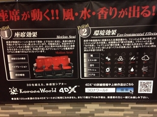 4dx2s.jpg