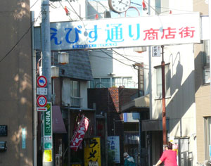 えびす通り.jpg