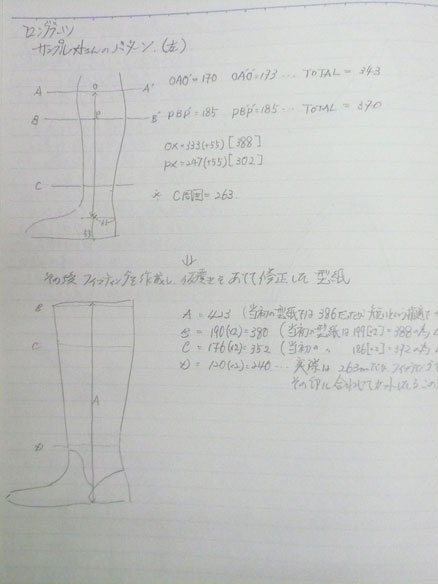 ノート.jpg