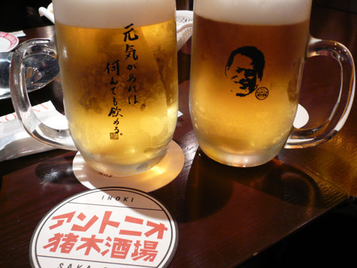 猪木酒場1.jpg
