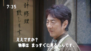 あさやさん.jpg