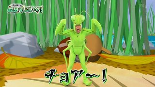 カマキリ先生@.jpg