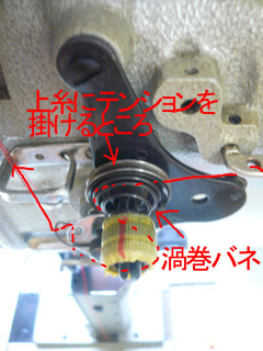 ポストミシン上糸編H.jpg