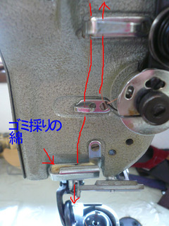 ポストミシン上糸編K.jpg