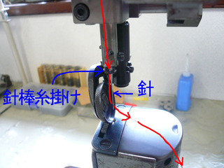 ポストミシン上糸編L.jpg