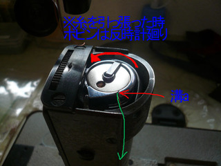 ポストミシン下糸編C.jpg