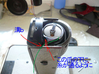 ポストミシン下糸編D.jpg