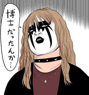 dethユウタ.jpg