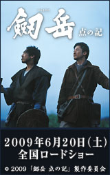 tsurugidake160_254.jpg